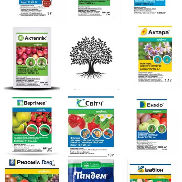 Для троянд набір засобів захистуна сезон, від Syngenta