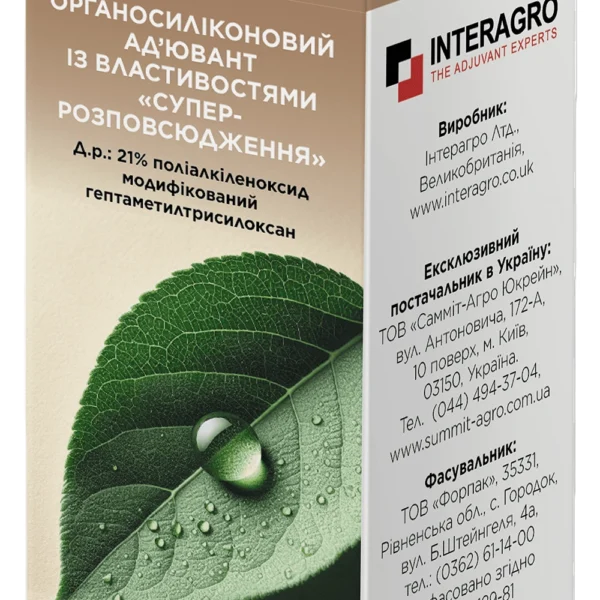 Скаба, 50 мл Ад′ювант (Прилипач)