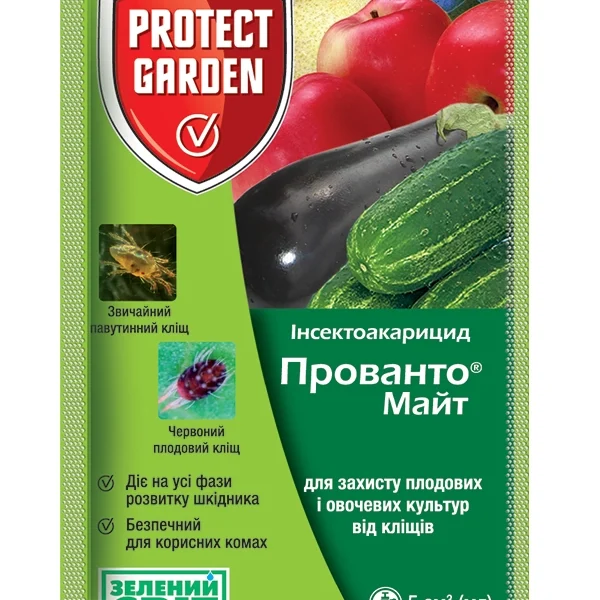 Акарицид Прованто Майт, 5 мл