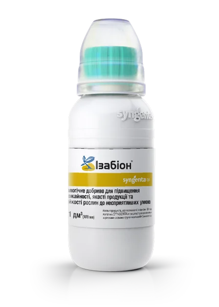 Біостимулятор Ізабіон, 100 мл