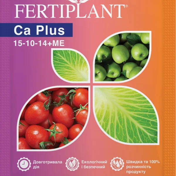 Добриво Фертіплант Кальцій Плюс, 25 г