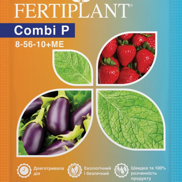 Добриво Фертіплант Комбі Фосфор, 25 г