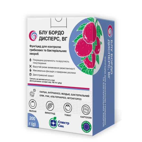 Фунгіцид Блу Бордо Дисперс, 200 г