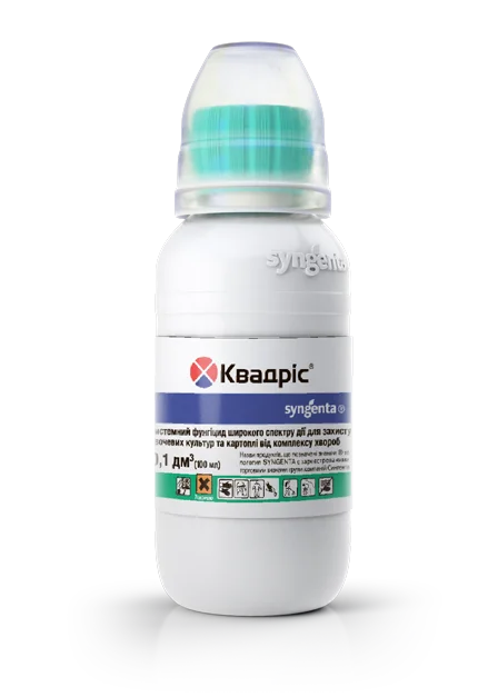 Фунгіцид Квадріс, 100 мл