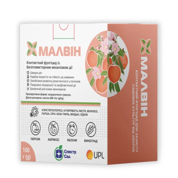 Фунгіцид Малвін, 100 г