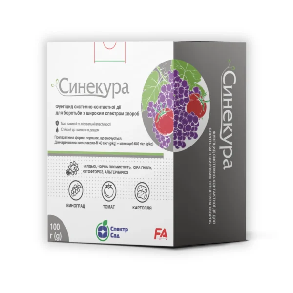 Фунгіцид Синекура, 100 г