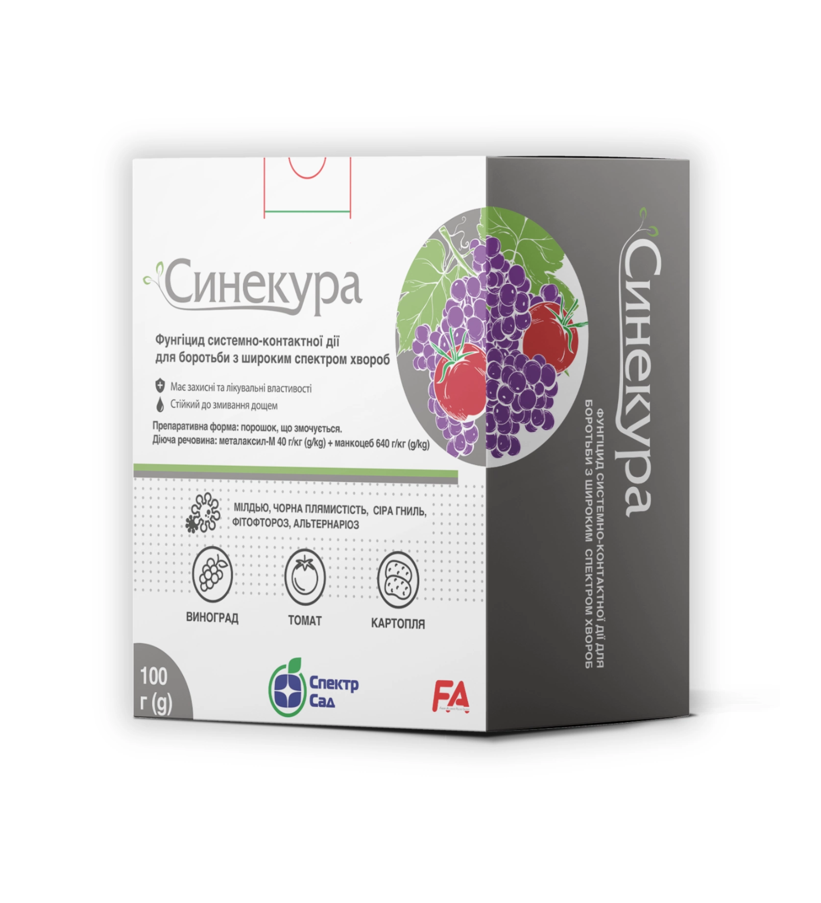 Фунгіцид Синекура, 100 г