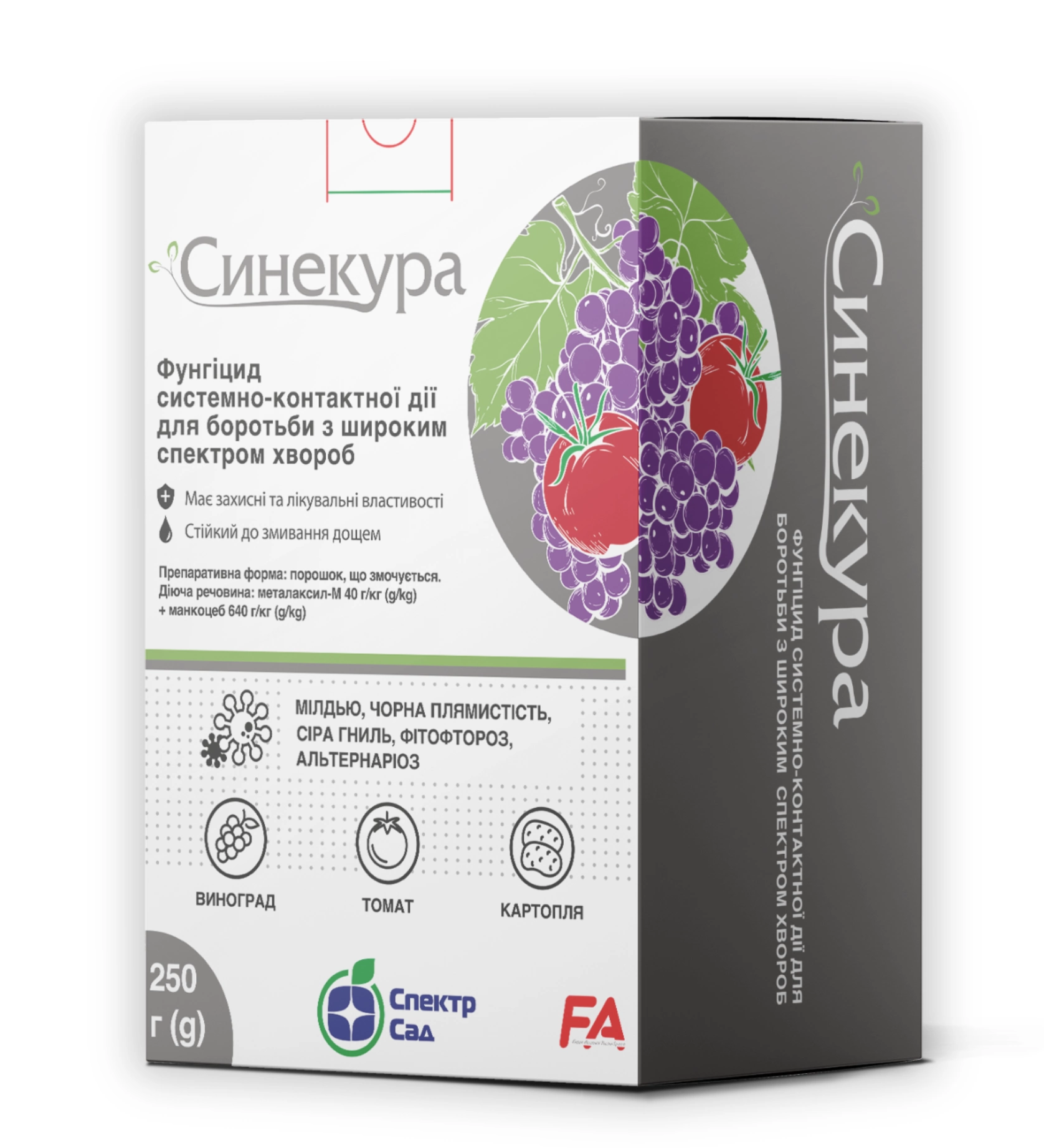 Фунгіцид Синекура, 250 г