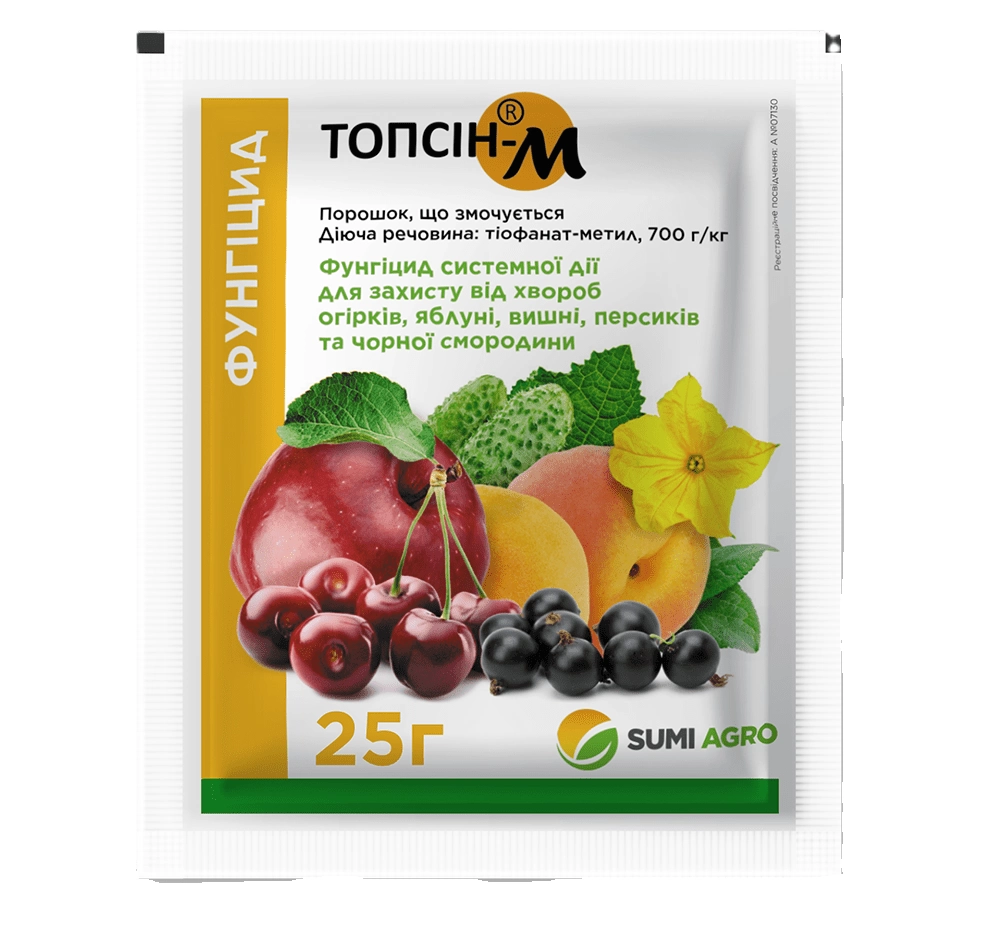 Фунгіцид Топсін М, 25 г
