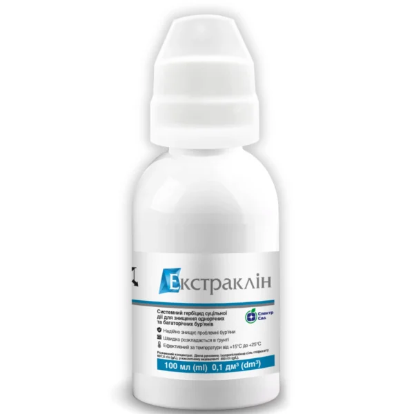 Гербіцид суцільної дії Екстраклін, 100 мл