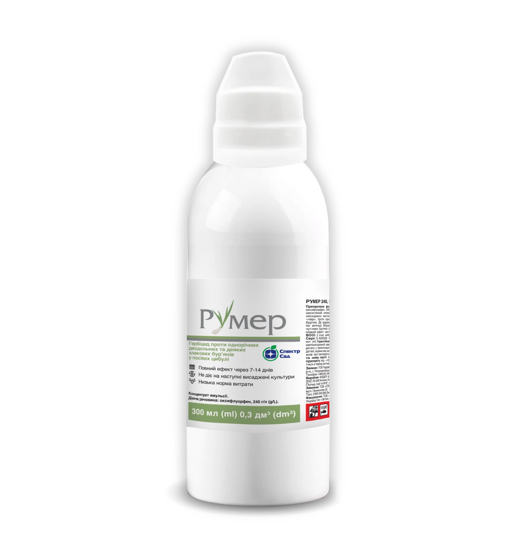 Гербіцид вибіркової дії Румер, 300 мл