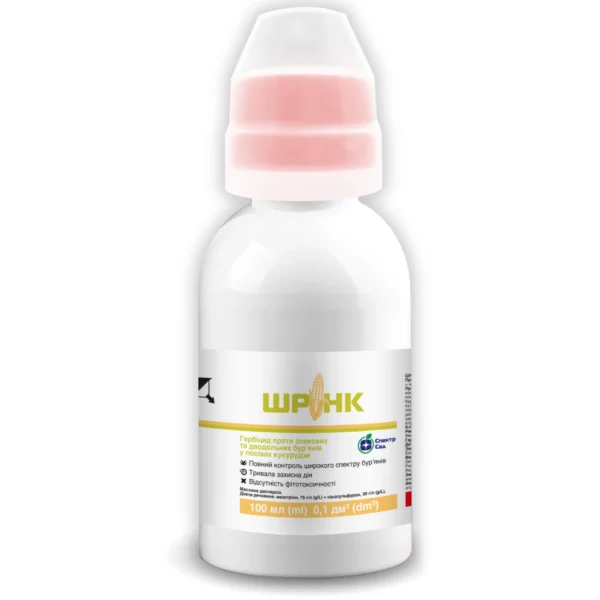 Гербіцид вибіркової дії Шрінк, 100 мл