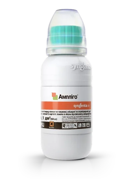 Інсектицид Ампліго, 100 мл