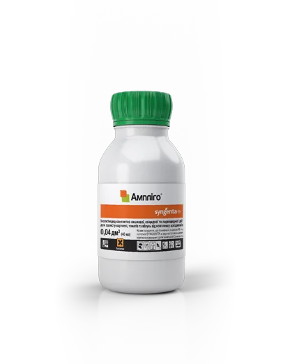 Інсектицид Ампліго, 40 мл