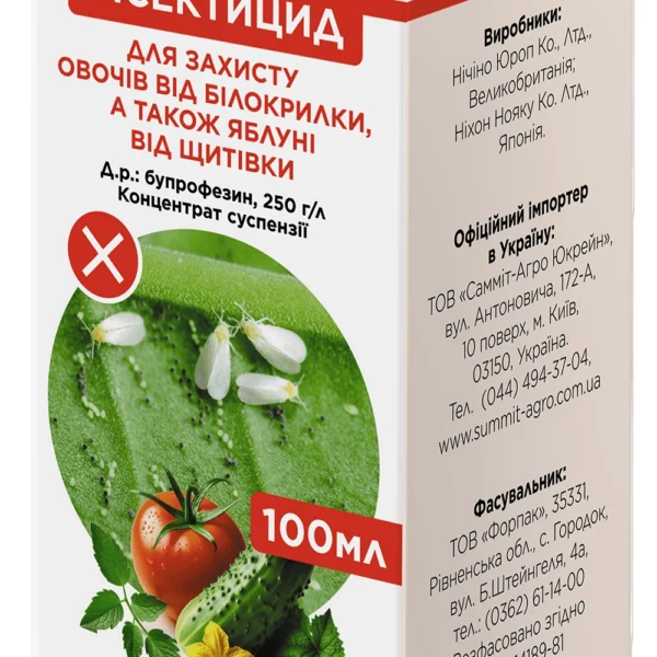 Інсектицид Апплауд, 100 мл