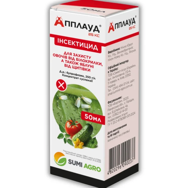 Інсектицид Апплауд, 50 мл