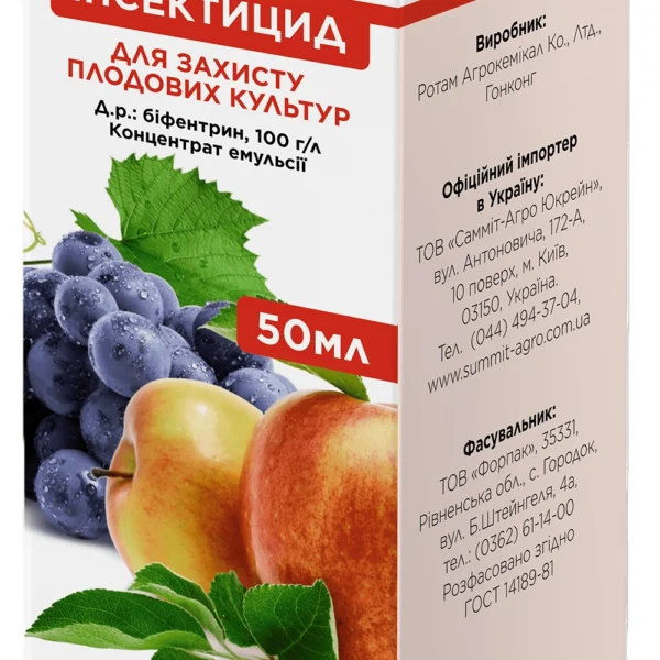 Інсектицид Балазо, 50 мл