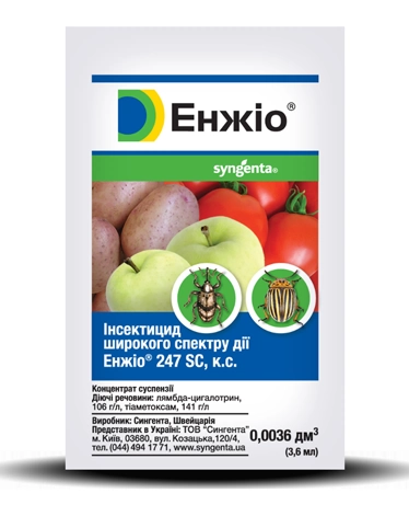 Інсектицид Енжіо, 3.6 мл