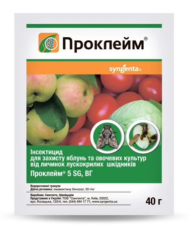 Інсектицид Проклейм, 40 г