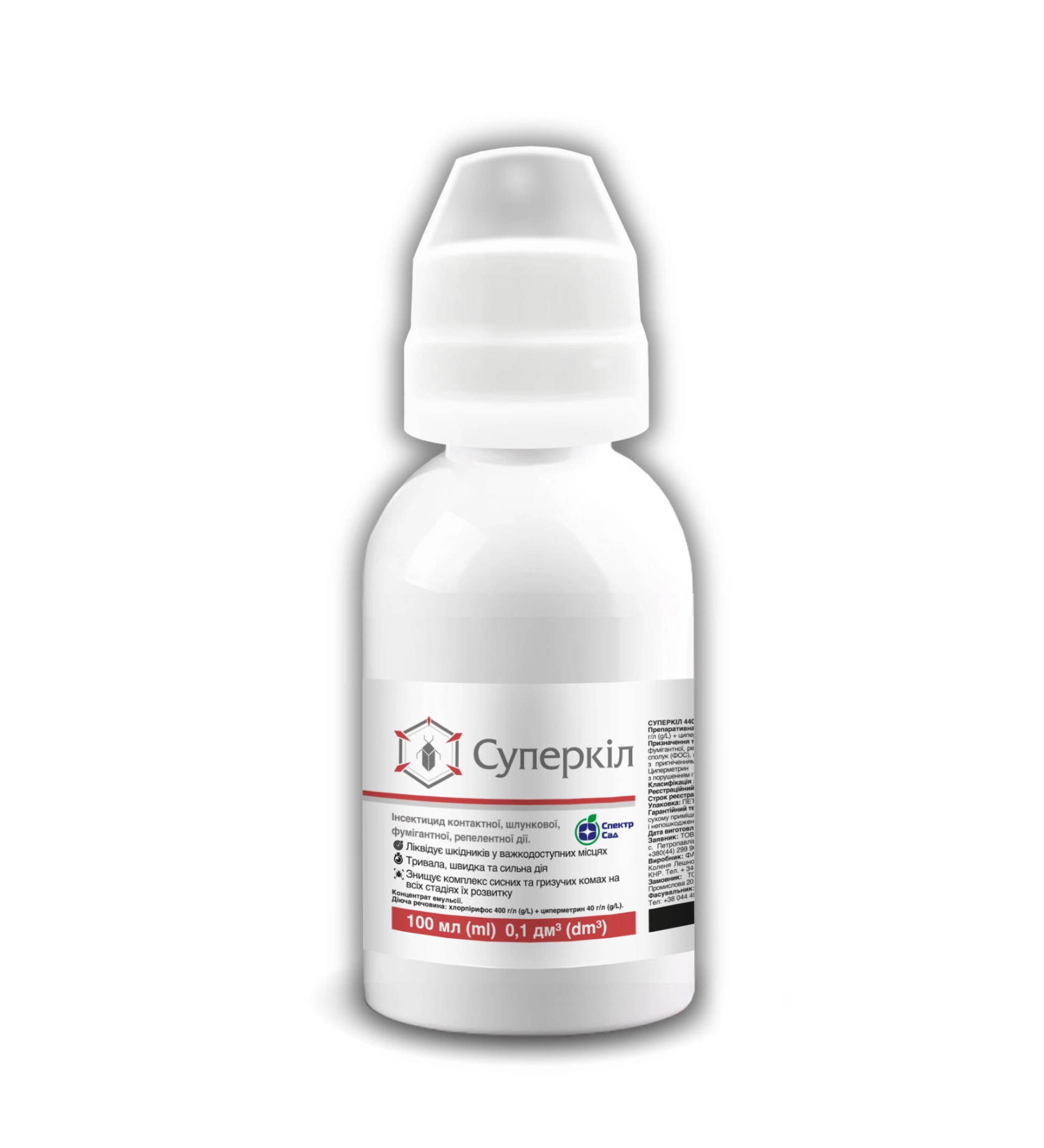 Інсектицид Суперкіл, 100 мл