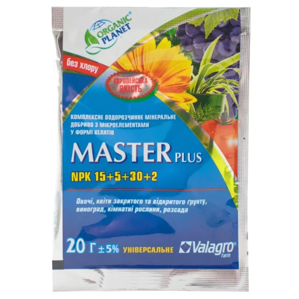 Майстер 15.5.30, 20 г