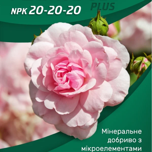 Плантафол 20.20.20, 25 г