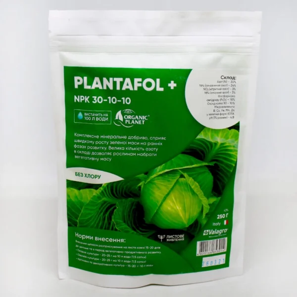 Плантафол 30.10.10, 250 г