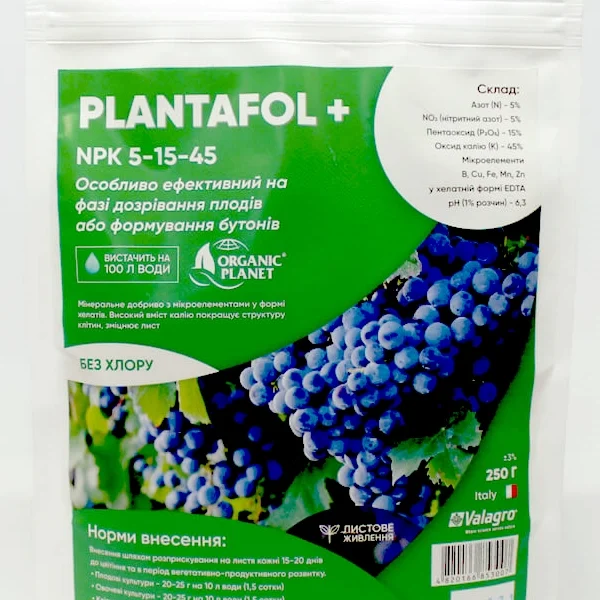 Плантафол 5.15.45, 250 г