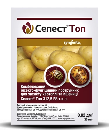 Протруйник Селест Топ, 20 мл