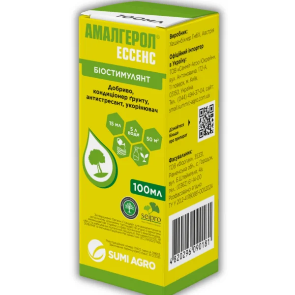 Стимулятор росту Амалгерол Ессенс, 100 мл
